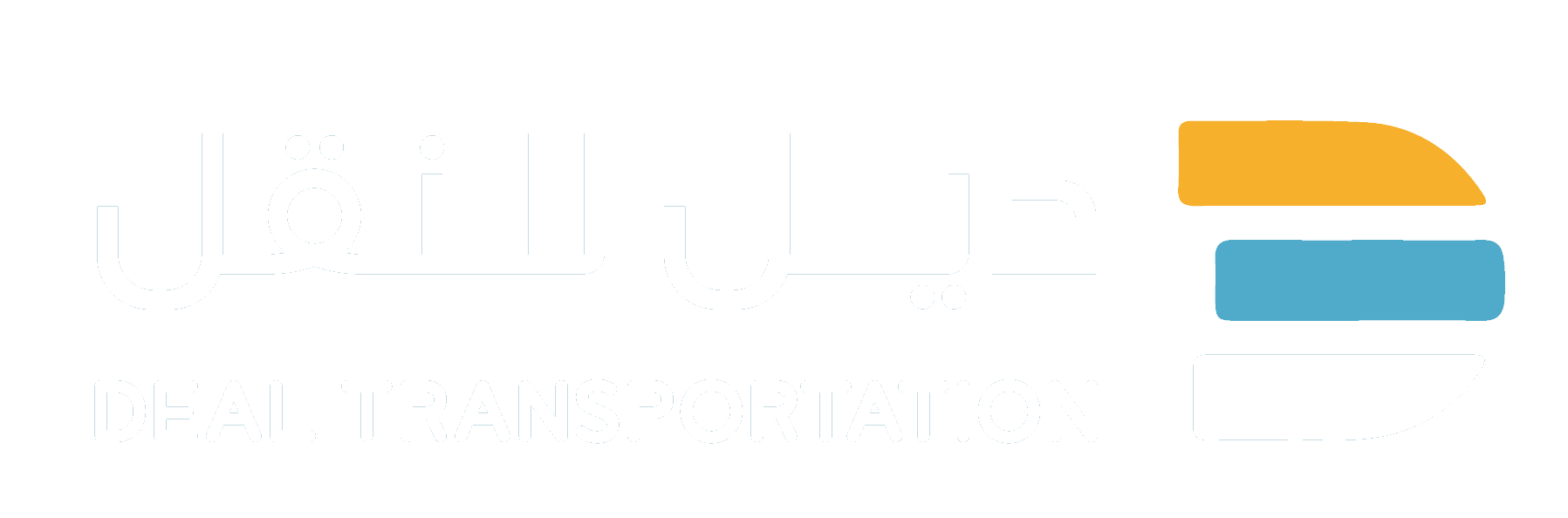 ديل للنقل